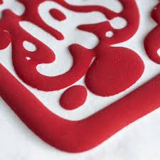 Siser Puff raised heat transfer vinyl
